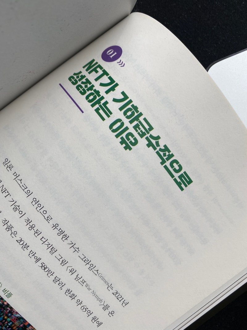 암호화폐 투자_10년 후 100배 오를 암호화폐에 투자하라 : 네이버 블로그