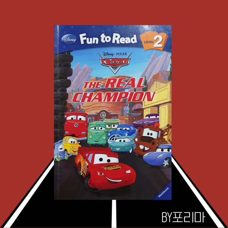 책 리뷰 | 디즈니 펀투리드 2단계 Disney Fun to read level2 : Real champion, the Cars