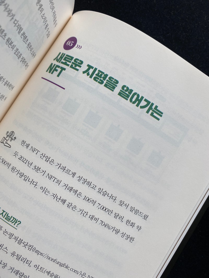 암호화폐 투자_10년 후 100배 오를 암호화폐에 투자하라 : 네이버 블로그