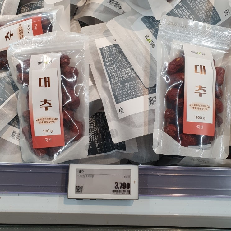 롯데마트 쇼핑정보