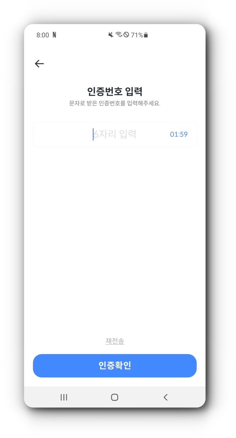 게임하고 돈버는 어플 플레이오 리뷰 / 추천인, 친구초대 링크 : 네이버 블로그