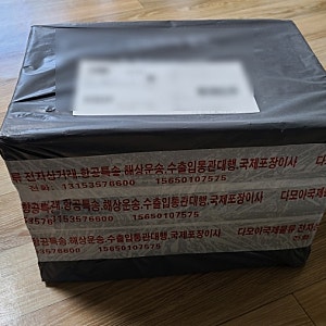 여자 고어텍스 발볼넓은 등산화 머렐 미끄럼방지 비브람창 트레킹화 리뷰