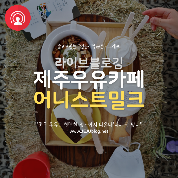  어니스트밀크 그릭요거트