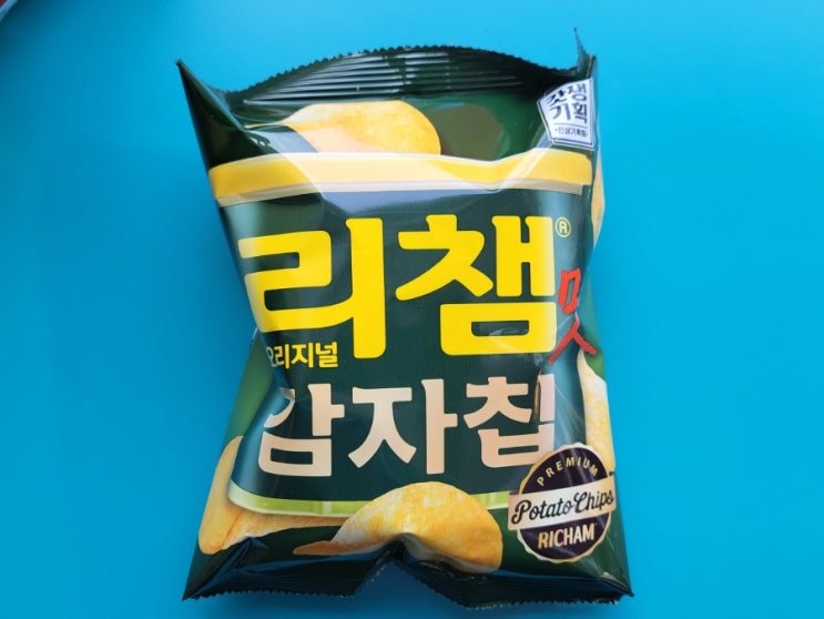동원 감자칩시리즈 1탄 - 갓생기획 동원 리챔맛감자칩 - 편의점신제품 내돈내산 솔직리뷰 동원 감자칩시리즈 1탄 - 갓생기획 동원 리챔맛감자칩 - 편의점신제품 내돈내산 솔직리뷰