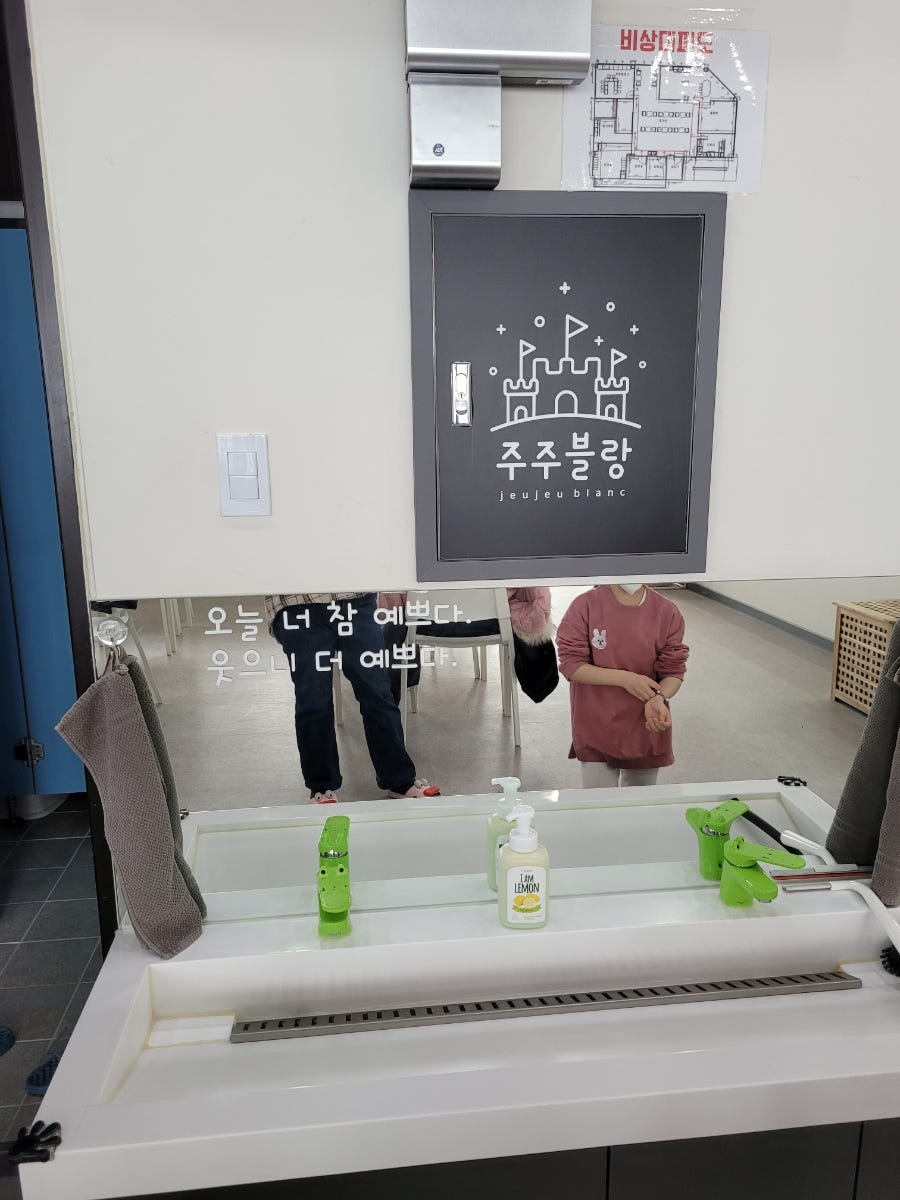 주주블랑 배방점 사진 4
