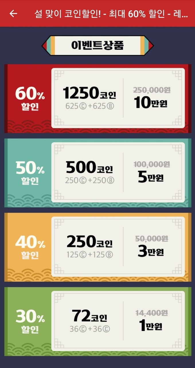 BL웹툰 수다) 레진, 봄툰 충전했는데, 웹툰 노예가ㅠ.ㅠ : 네이버 블로그