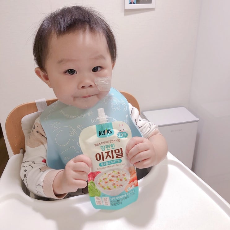  엘빈즈 맘편한 이지밀 - 외출필수템 실온이유식! (엘빈즈 추천인 아이디: susususu)