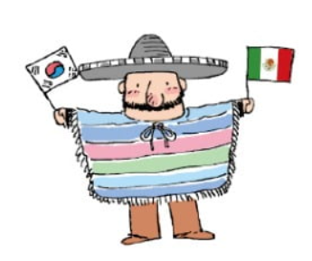  [공유][천자 칼럼] 멕시코 수교 60년