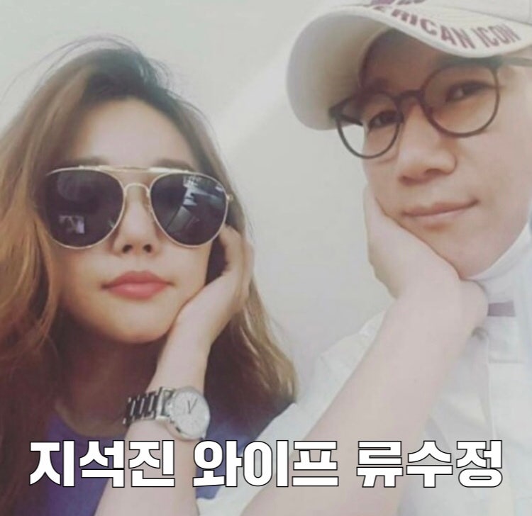 Comedian Ji Suk-jin's Wife Ryu Su-jeong: Photos, Introduced by Yoo Jae-suk, Age, Sister-in-law, Son, and Pre-Nose Surgery Past Photos