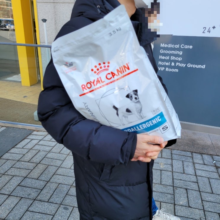  송도 펫홈반려동물용품백화점 로얄캐닌하이포알러제닉 스몰독 구매후기