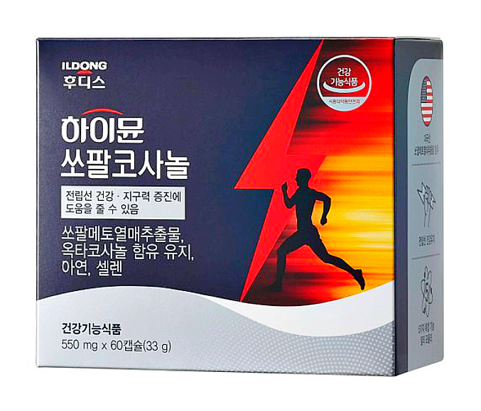 하이뮨 쏘팔코사놀 효능/남성건강기능식품