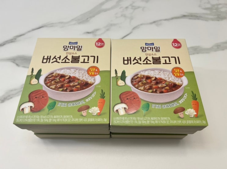  아기 시판 덮밥소스 맘마밀 베베쿡 아이배냇 후디스키요 아이얌 비교 내돈내산
