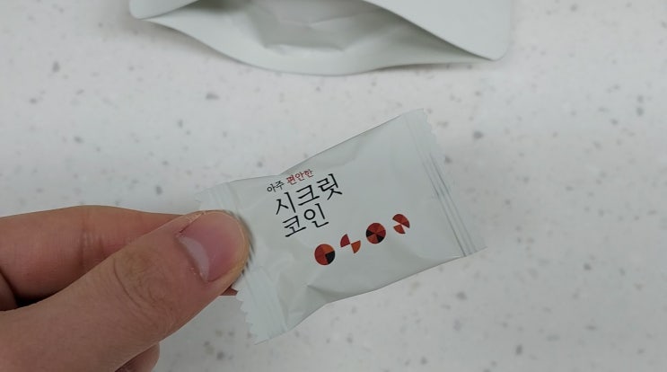  빅마마 시크릿코인으로 국물 맛을 풍성하게