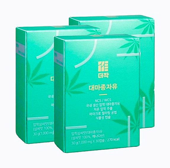  더작 대마종자유/WCS 대마종자유
