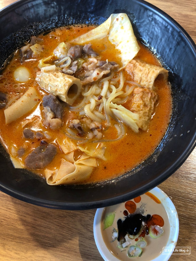  마라탕 제대로 하는집::군산조촌동맛집 <마라공방 군산조촌점>