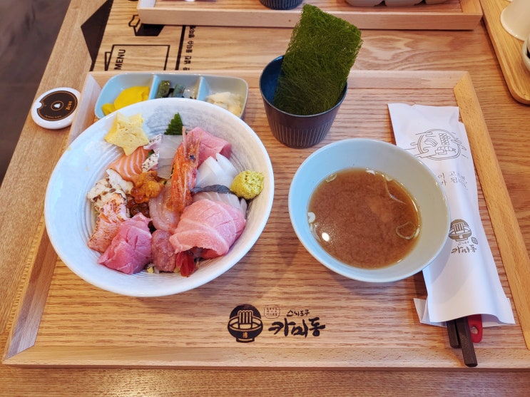  길동우동 & 카미동 & 투썸