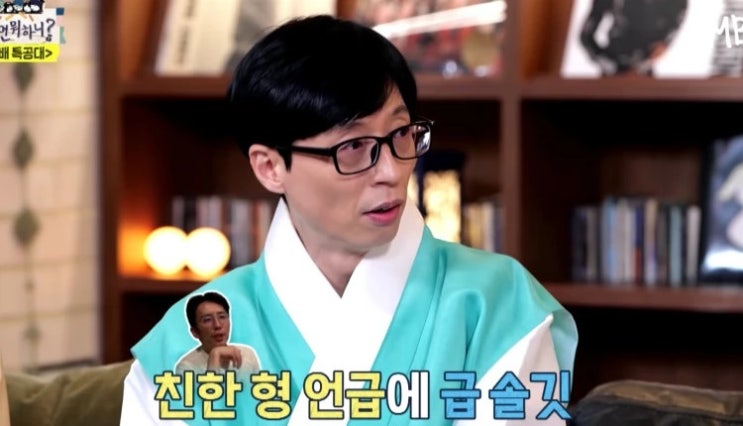 러블리즈 출신 미주, 유재석이 소속사 안테나에 영입한 이유 밝혀 러블리즈 출신 미주, 유재석이 소속사 안테나에 영입한 이유 밝혀