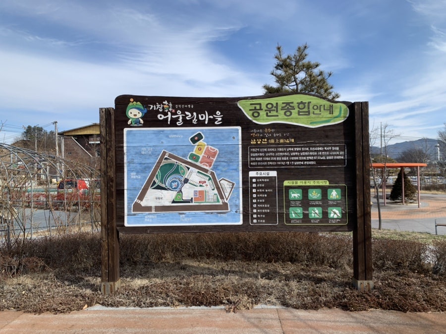아랫골 사진 4