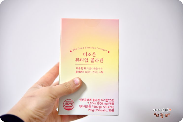  저분자어류 콜라겐젤리 더조은팜 참 맛있네