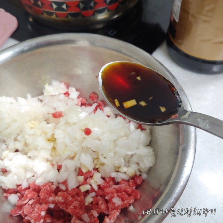  소고기 약고추장 맛있게 만들어 먹었어요~