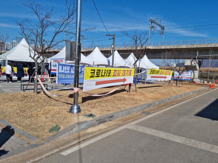  광주시민체육관 임시선별검사소 운영시간