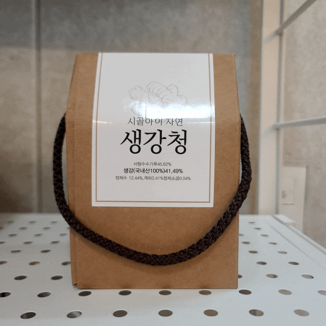  생강청 기침에좋은음식 생강차 먹는방법