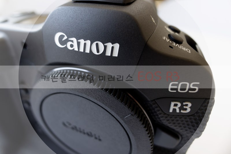 캐논 풀프레임 미러리스 EOS R3 개봉기 드디어 받았어요