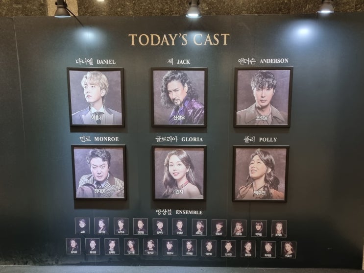  [리뷰] 뮤지컬 잭더리퍼 2022 :: 22/1/29 이홍기 신성우 린지 조성윤