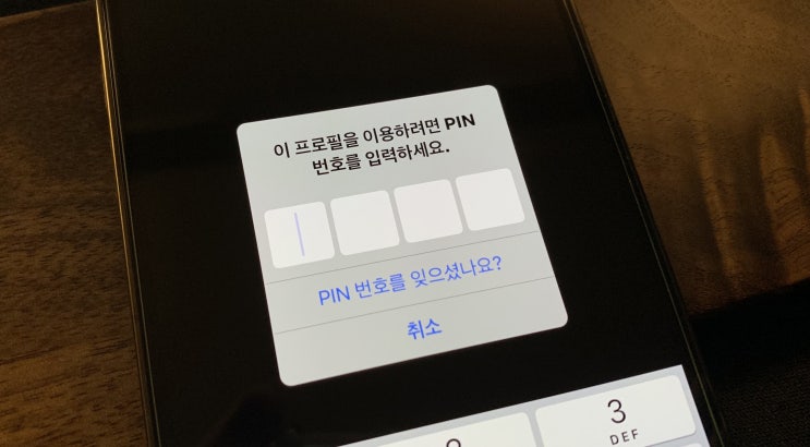  넷플릭스 비밀번호 설정 변경 프로필 잠금하는 방법