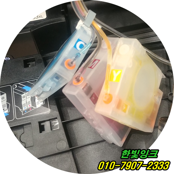 인천 남동구 서창동 HP8710 무한잉크 프린터 소모품 시스템 문제 수리 잉크 호수교체 카트리지 출장 점검 인천 남동구 서창동 HP8710 무한잉크 프린터 소모품 시스템 문제 수리 잉크 호수교체 카트리지 출장 점검