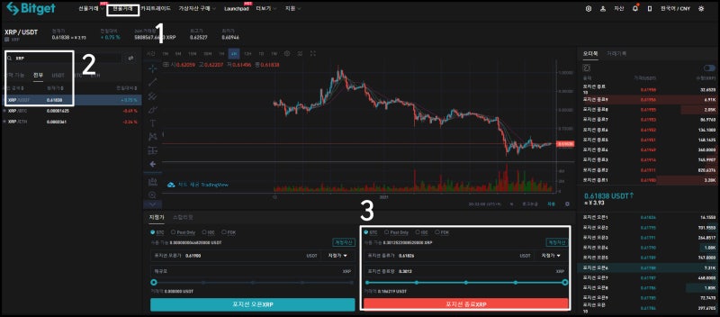 bandicam 2022 01 30 20 32 00 492 %EB%B3%B5%EC%82%AC