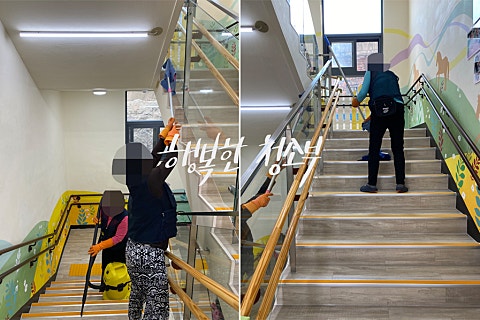 서울효정학교 이미지