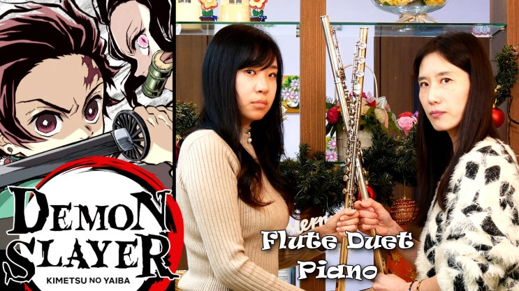 鬼滅の刃 OST - LiSA Gurenge 紅蓮華 Flute Piano Cover - Demon Slayer Opening (Kimetsu no Yaiba) 귀멸의 칼날