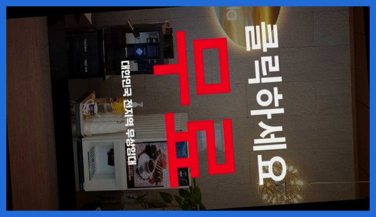  광안1동 원두커피 올커벤 전문입니다