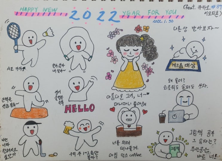  2022.1.30