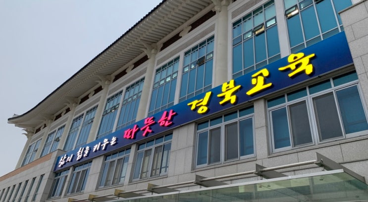  학교폭력행정심판 구술심리 신청 후 출석했습니다_불복 및 심리 절차 안내(ft. 학폭 변호사)