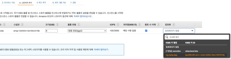 [AWS SCS] KMS(Key Management Service) 1편 - 기본 : 네이버 블로그