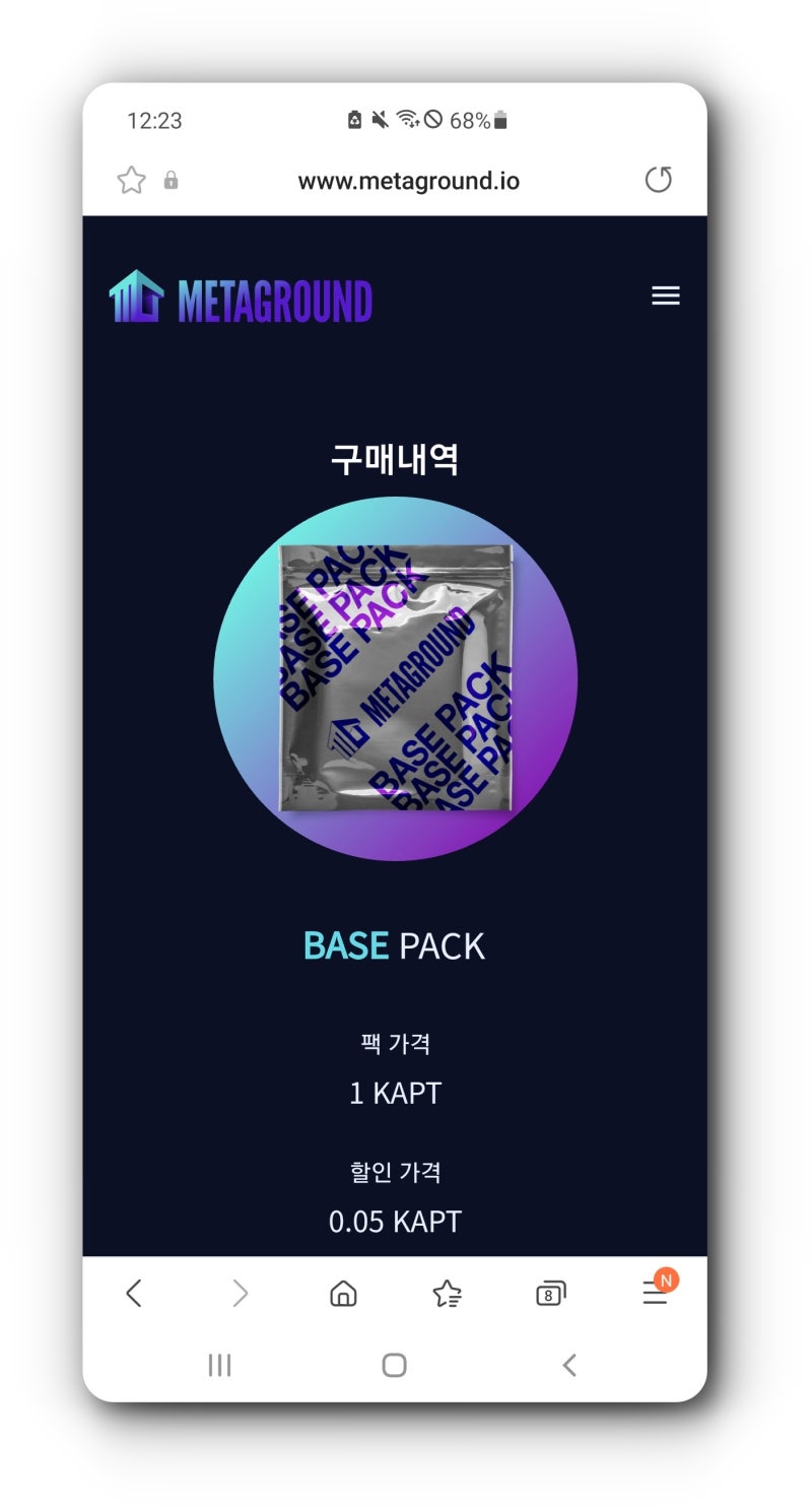 서울강남부동산NFT 싸이클럽 메타그라운드 후기/추천인, 친구초대 링크 : 네이버 블로그