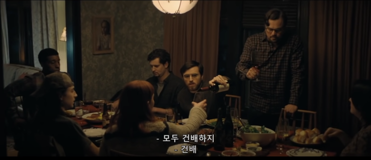  빅데이터와 자본주의의 모순, "돈 룩 업 (Don't Look Up)"