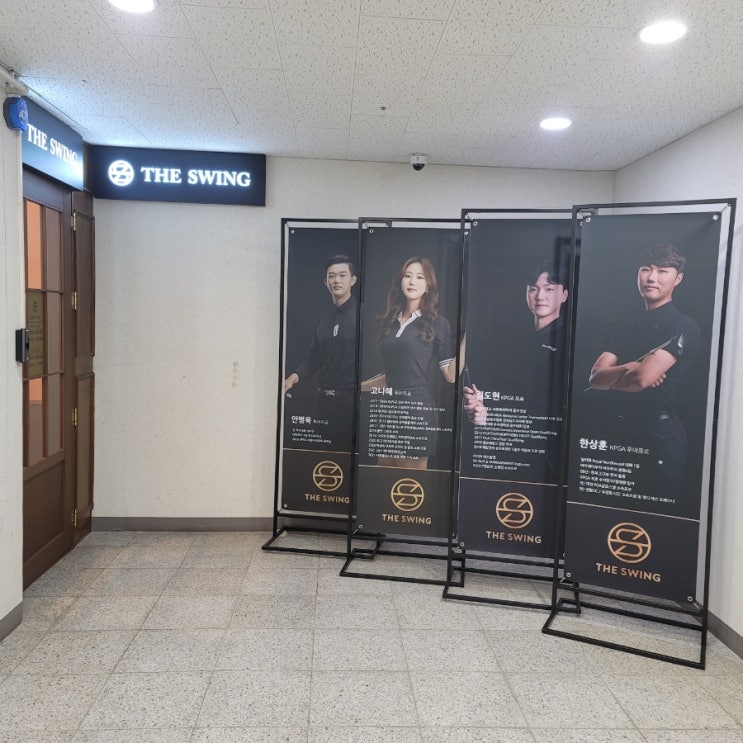  잠실골프연습장, 더스윙 잠실점에서 프라이빗한 레슨으로 골린이 탈출하기