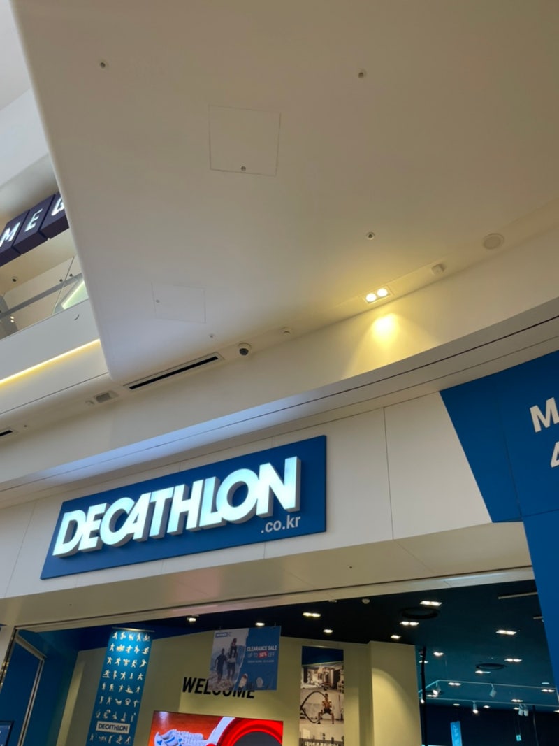 스포츠용품 가성비 좋은 데카트론 (하남스타필드) : 네이버 블로그
