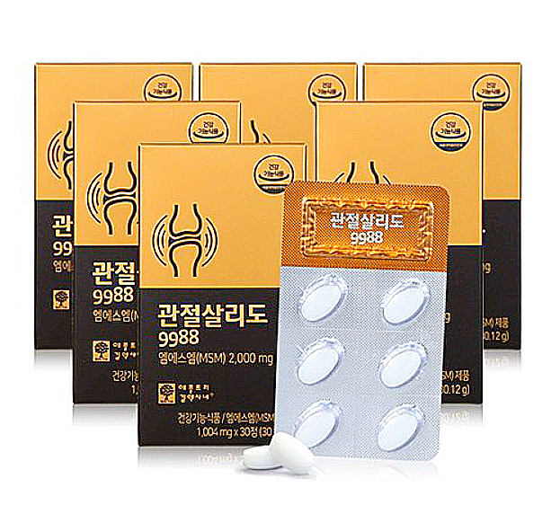  관절살리도 9988/옵티 MSM