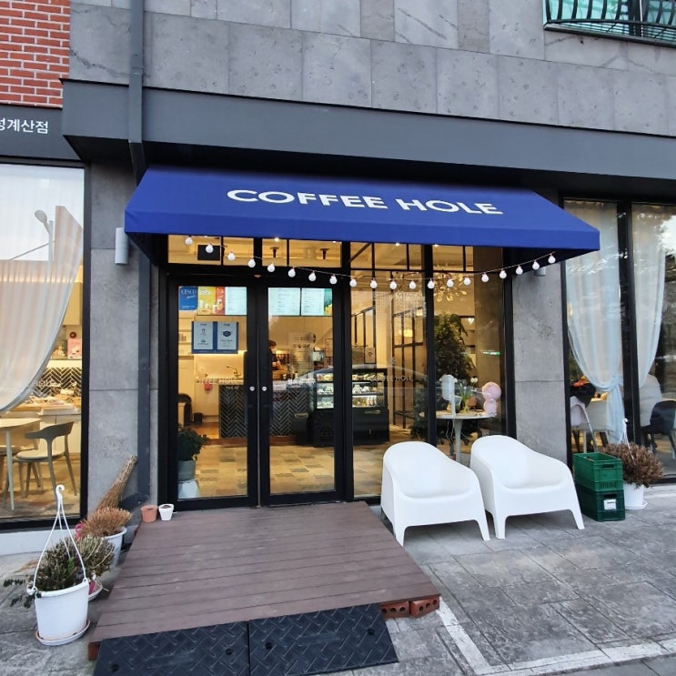 [대전] '커피홀베이커리 유성계산점' #빵순이라면 무조건 가야하는곳 #JMT