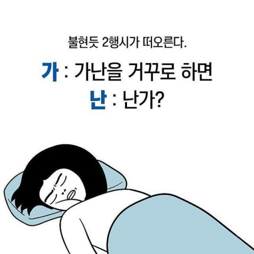  가난한 사람은 부자가 되기를 바라기만 한다