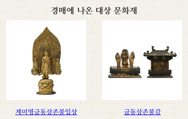  국보DAO (1)_실패가 아니라 사업자들은 돈을 다 벌었다