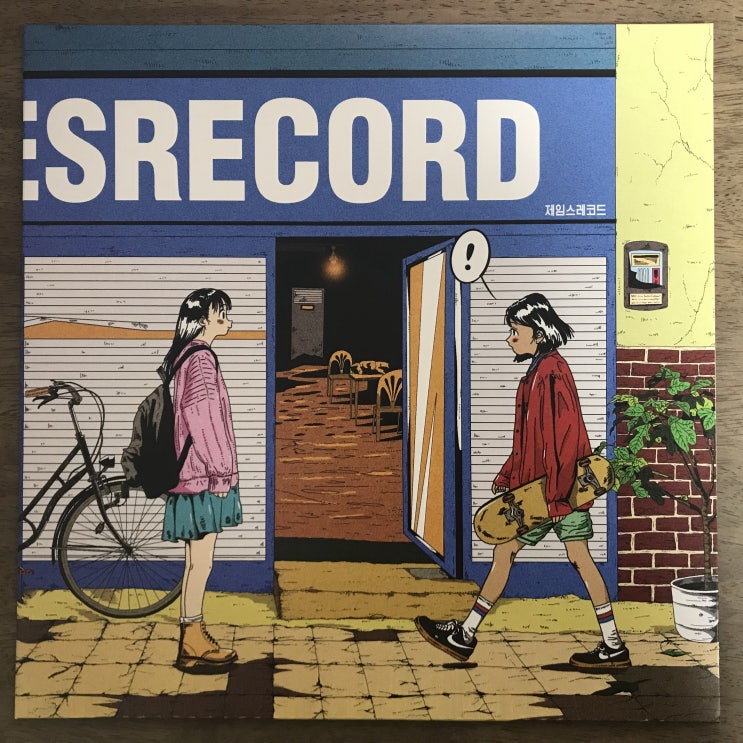  [LP, 엘피] V.A. - Jamesrecord(제임스레코드) ‘Everyday James’ (파란색 바이닐)