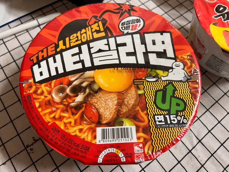  팔도 컵라면 곱배기! 더 시원한 배터질라면 면15%UP! (CU편의점 - 컵라면)