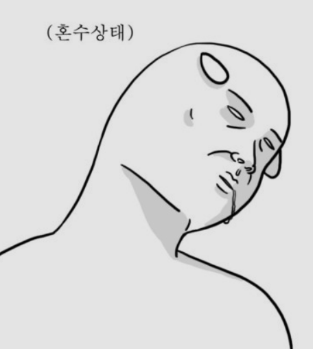  [22년 上] [1월] 근황 겸 서류 지원 후기 (1)