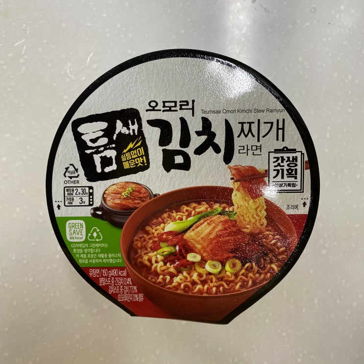  틈새오모리김치찌개라면