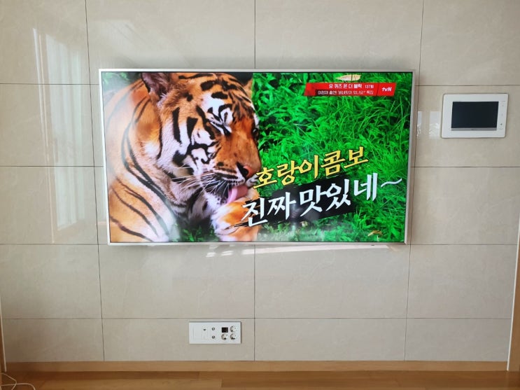  울산벽걸이티비설치 고민 끝!